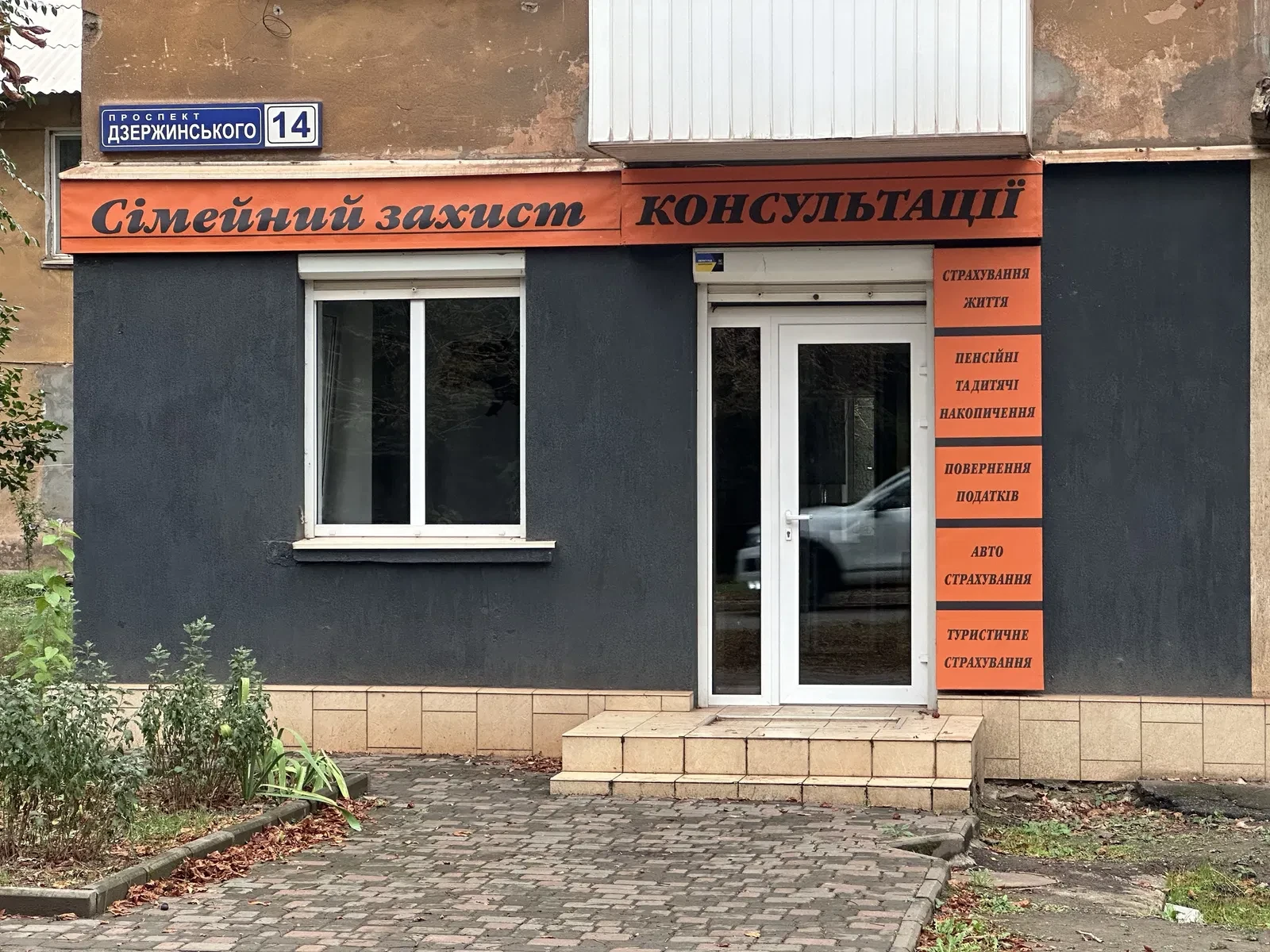 Приміщення, Металургійний: червона лінія, 2 окремі кабінети