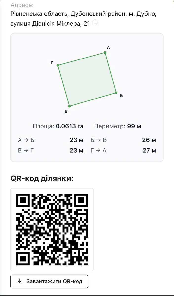 Участок 6 соток, Тараканов: для жилой застройки - фото 4