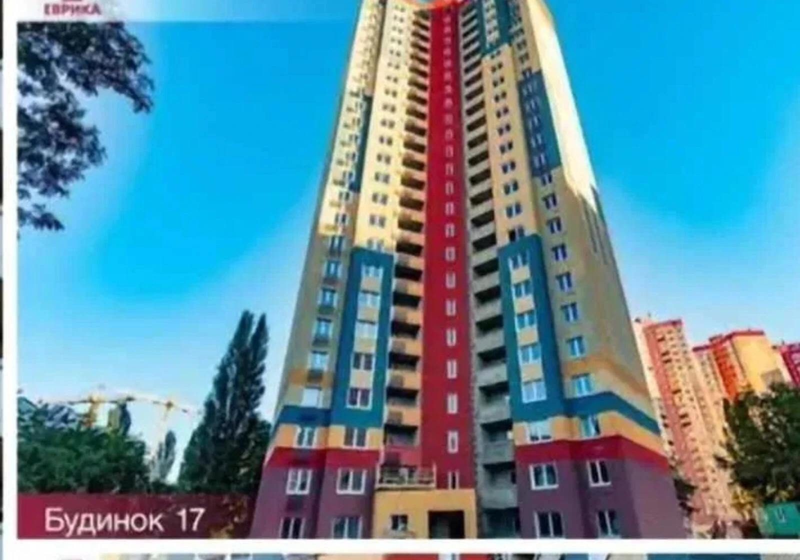 2-комнатная квартира, Теремки-1: резервное питание, фото 5