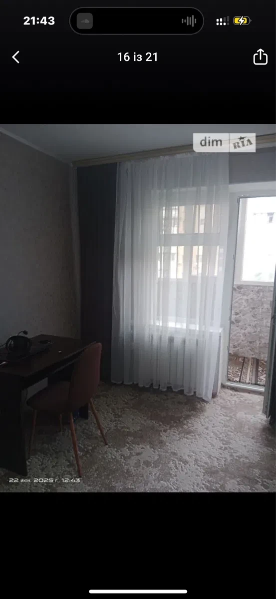 Гостинка, Софіївська Борщагівка: косметичний ремонт, можна студентам - фото 2