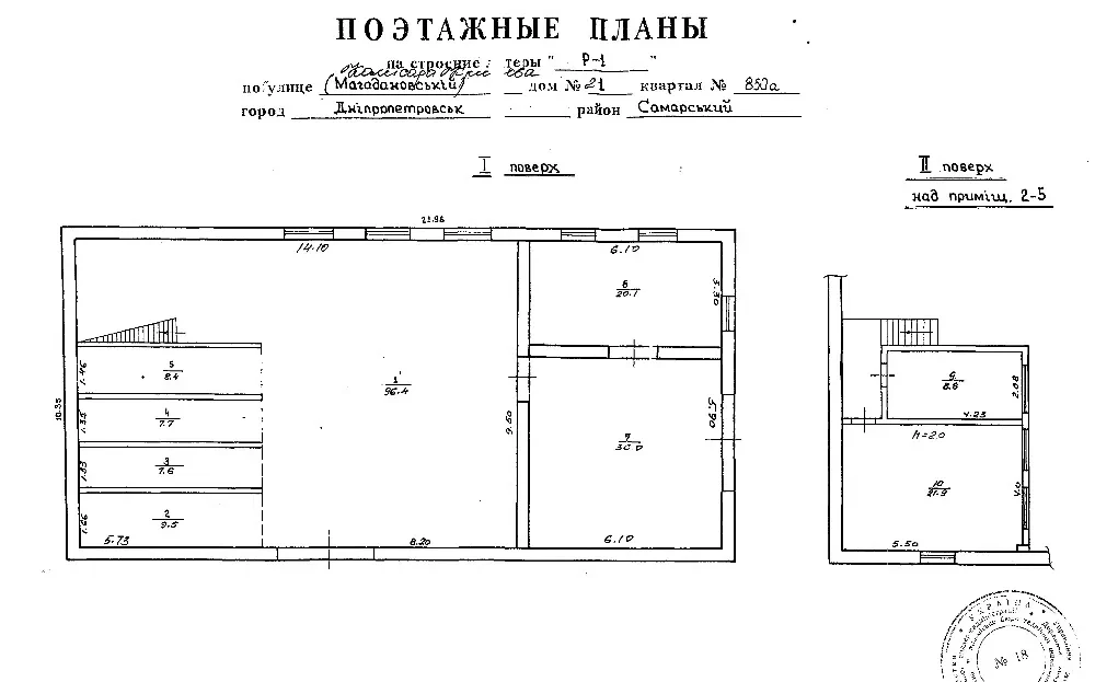 Производственная база, Самарский: навес 360 м², кран-балка 5 т, фото 3