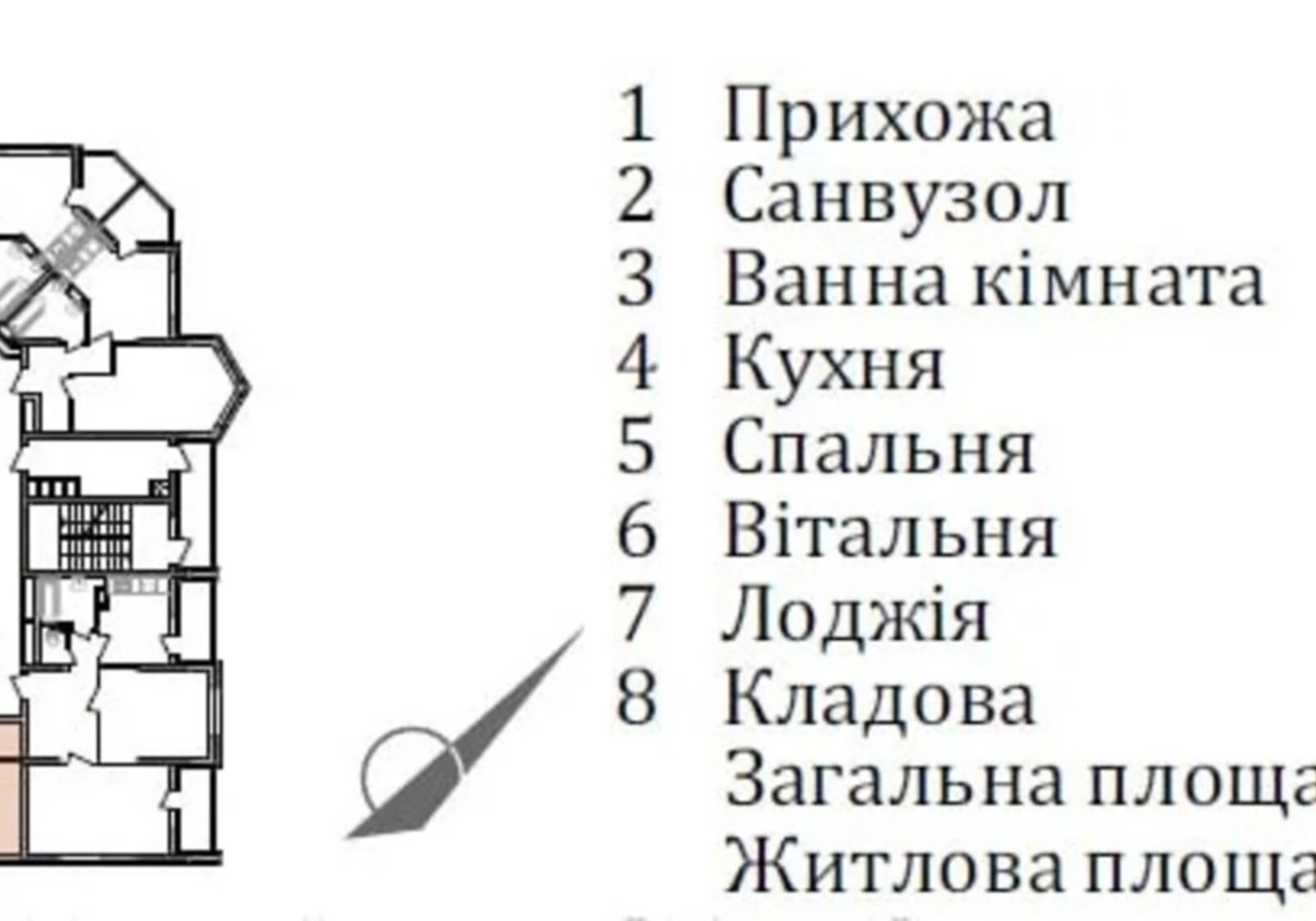 2-комнатная квартира, Рембаза, фото 5