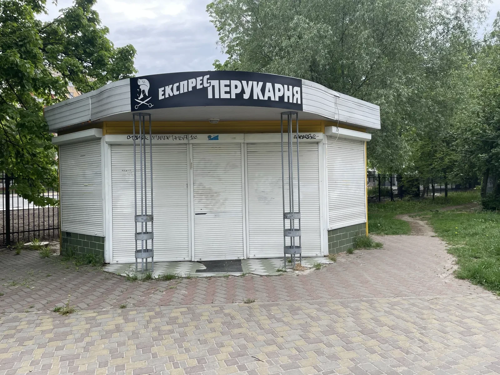 МАФ, Бровары: рядом со школой и детсадом, отдельное здание - фото 1