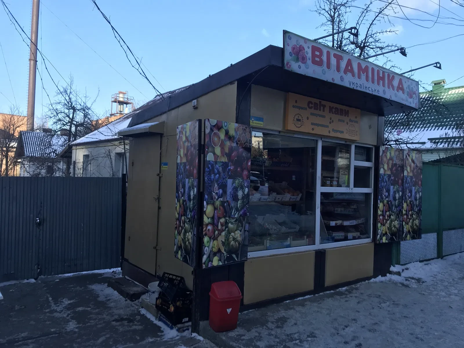 Маф, Біла Церква: сервітут на 5 років, прохідна пішохідна зона, фото 3