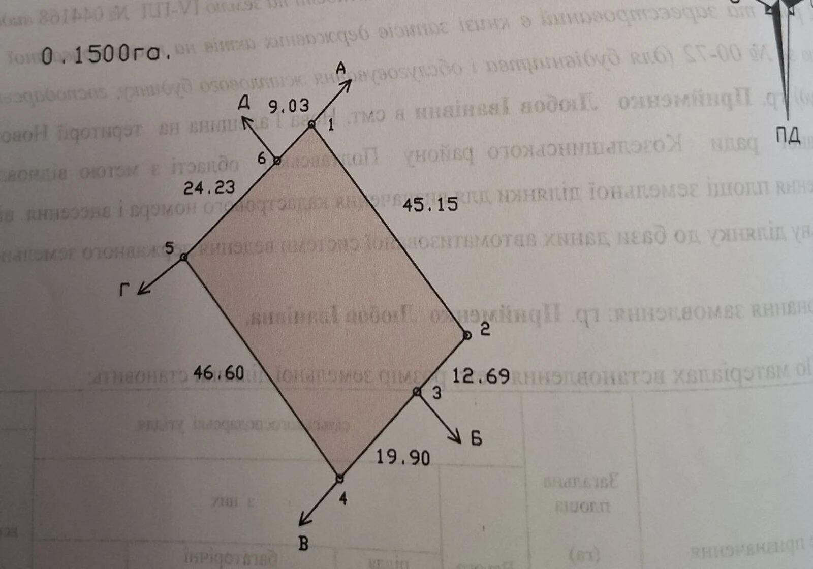 Участок 34 сотки, Новая Галещина: под жилую застройку, торг, фото 4