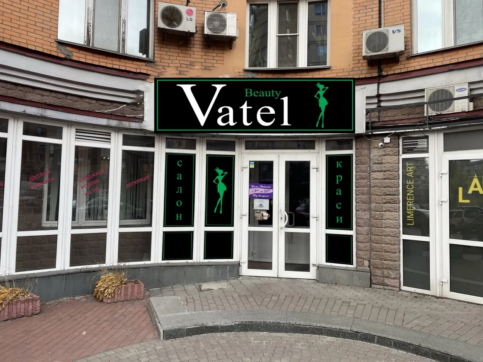 Перукарня, Оболонський: фасадне, кабінети для манікюру - фото 1