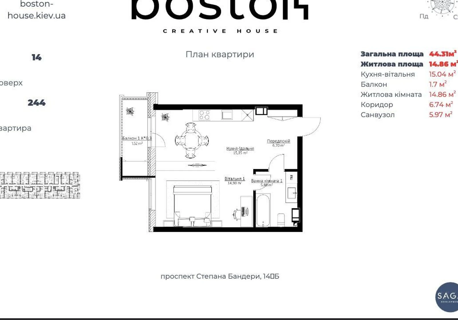 1-кімнатна квартира, Петрівка: кухня-студія, укриття в будинку - фото 5