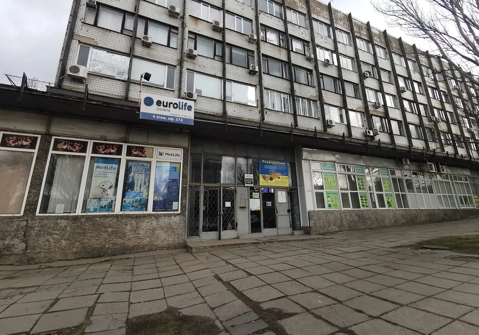 Офіс, Олександрівський: 15 приміщень, кондиціонер - фото 1