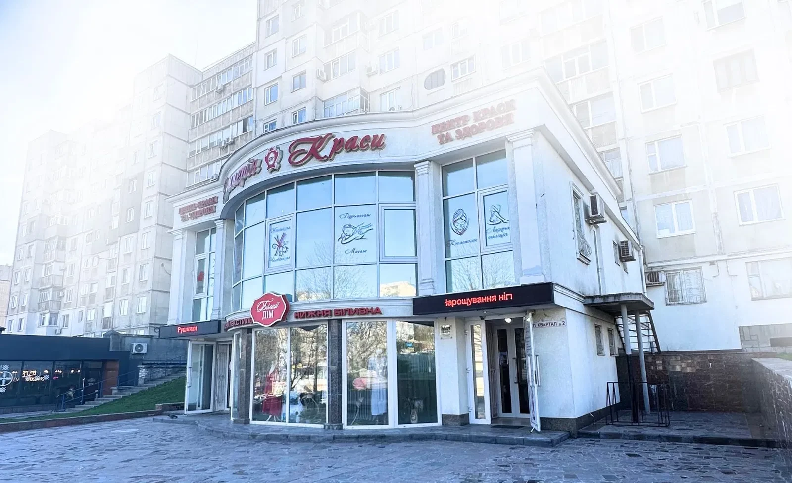 Рабочее место, Кременчуг: свет постоянно, салон «Империя Красоты»