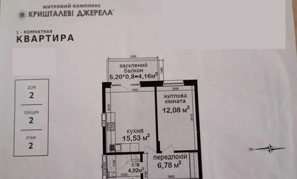 1-кімнатна квартира у ЖК Кришталеві джерела: автономні тепло і вода - фото 3