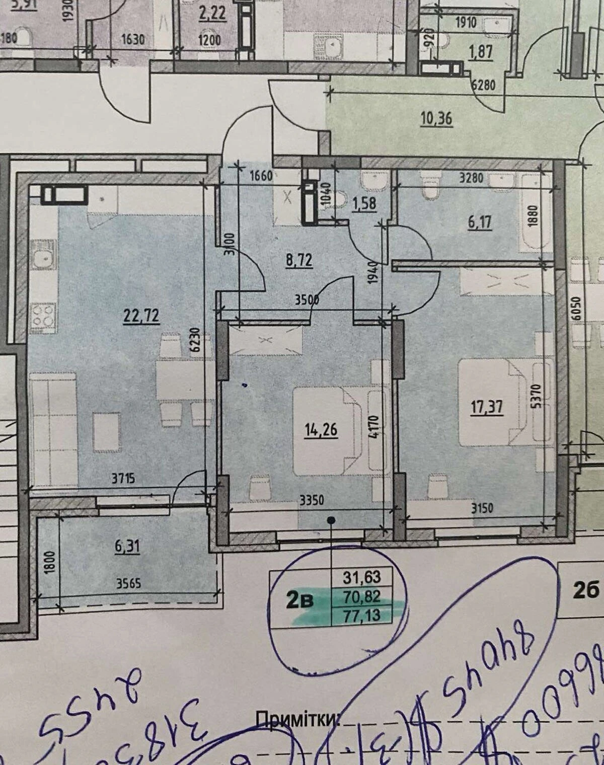 2-кімнатна квартира, Чоколівка: кухня-студія, будинок 2023 року - фото 4