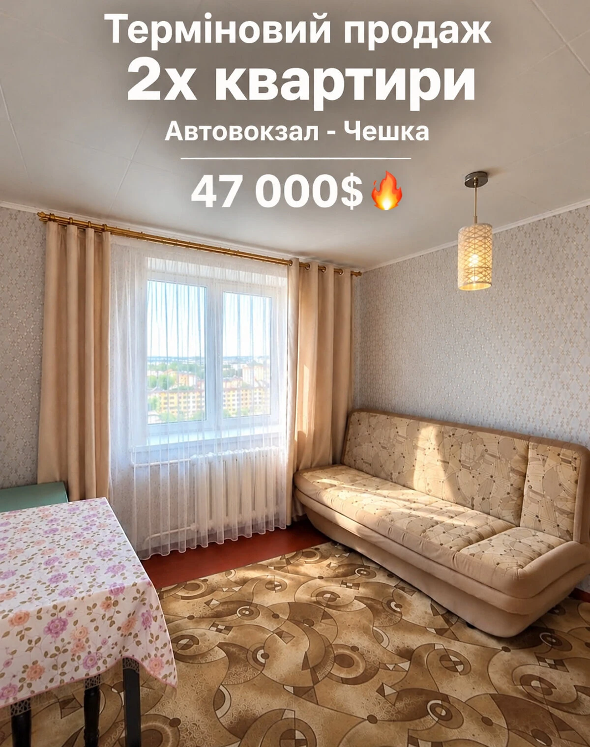 2-комнатная квартира, Автовокзал: кирпичный дом, раздельный санузел - фото 1