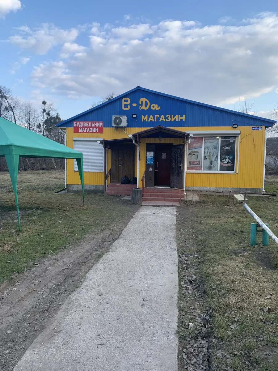Магазин, Великі Коровинці: готовий бізнес, 15 соток землі, фото 2