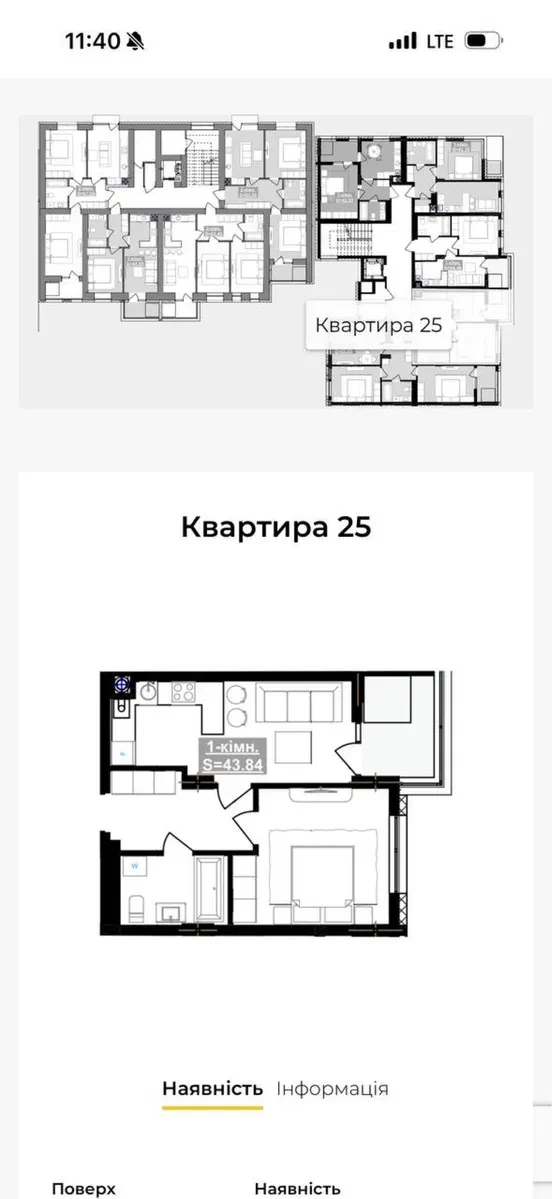 1-кімнатна квартира у ЖК Паркове містечко: кухня-вітальня 20 м², лоджія, фото 5