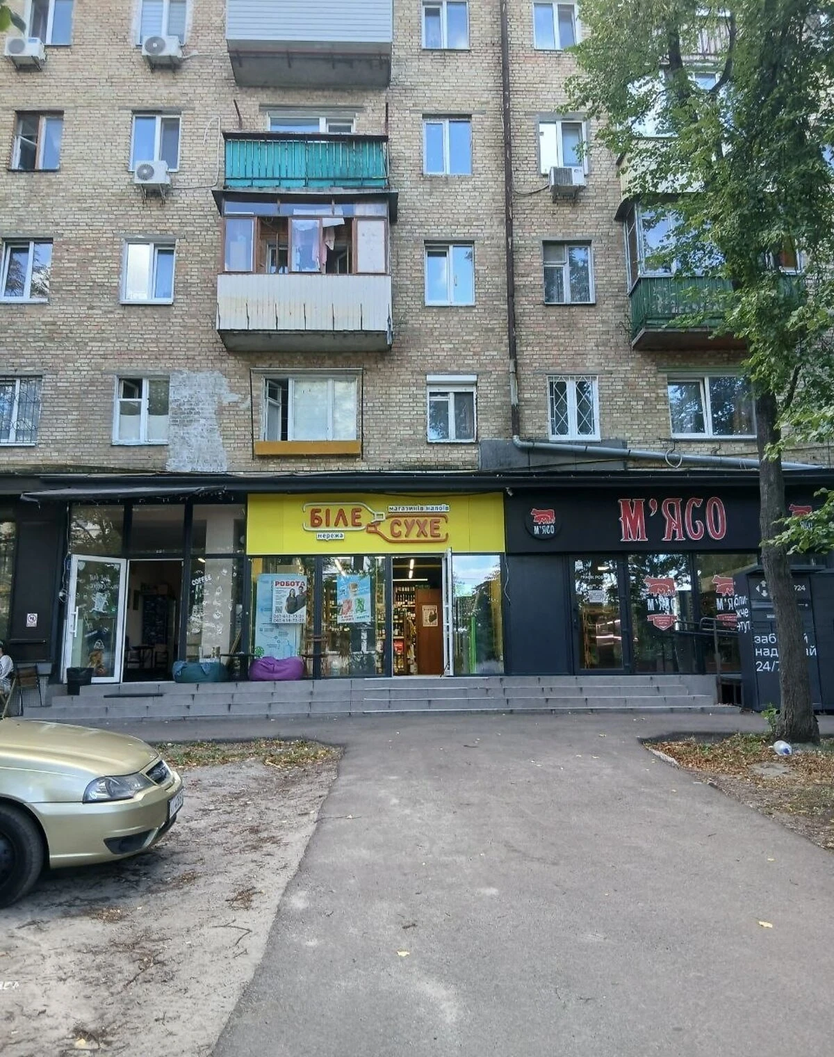 Комерційне приміщення, Сирець: пандус - фото 1