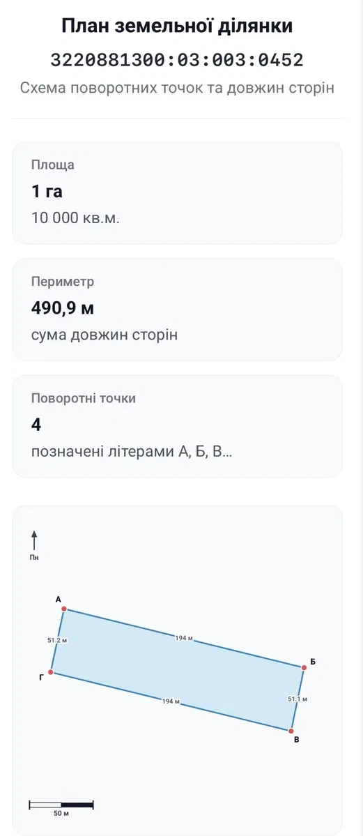 Ділянка 100 соток, Мартусівка: сільськогосподарське призначення - фото 2