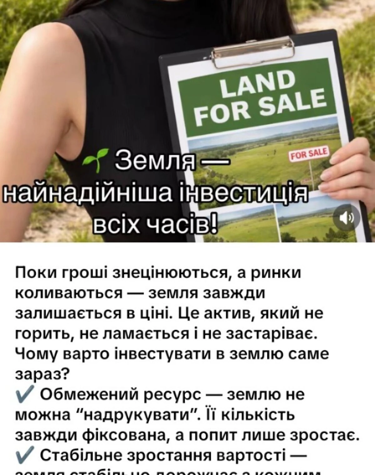 Ділянка 26.12 соток, Лука-Мелешківська: криниця, чорнозем, фото 5
