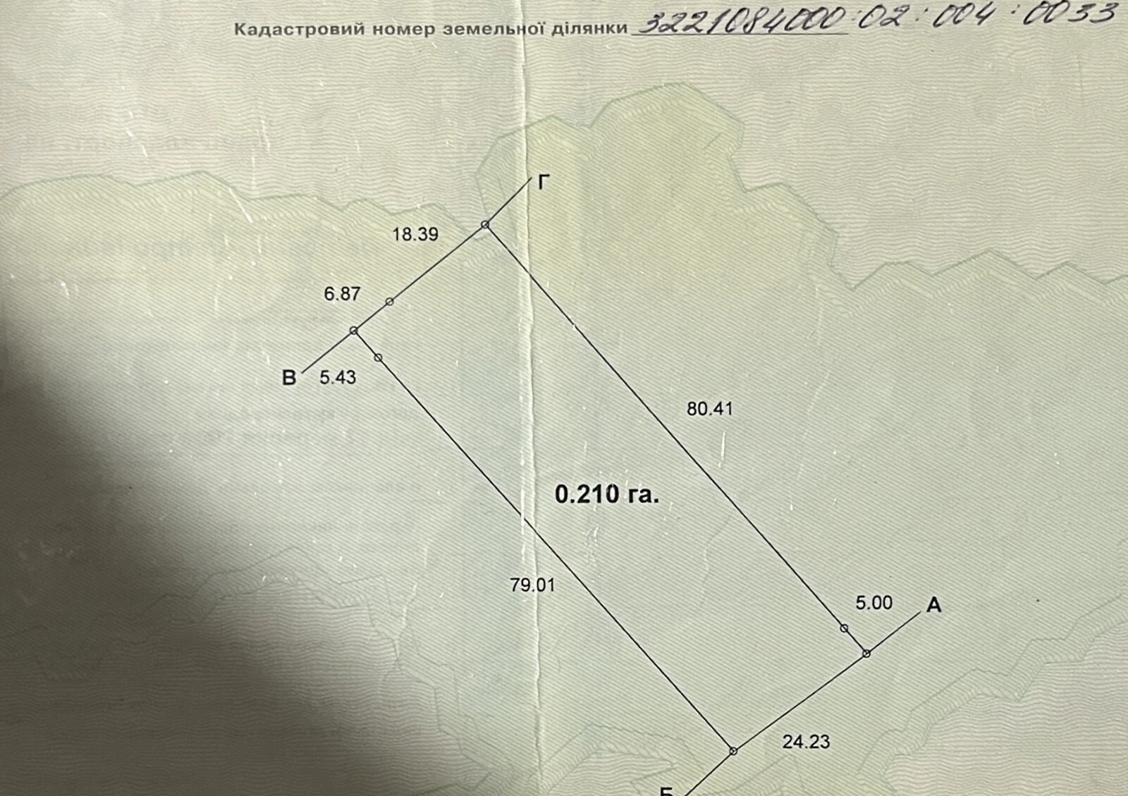 Ділянка 20.97 сотки, Луб’янка: під житлову забудову, сад - фото 5