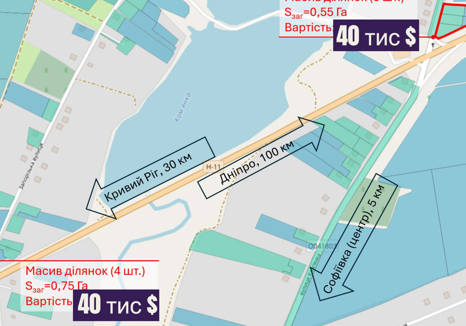 Участок 75 соток, Софиевка: под жилую застройку, центральный водопровод - фото 1