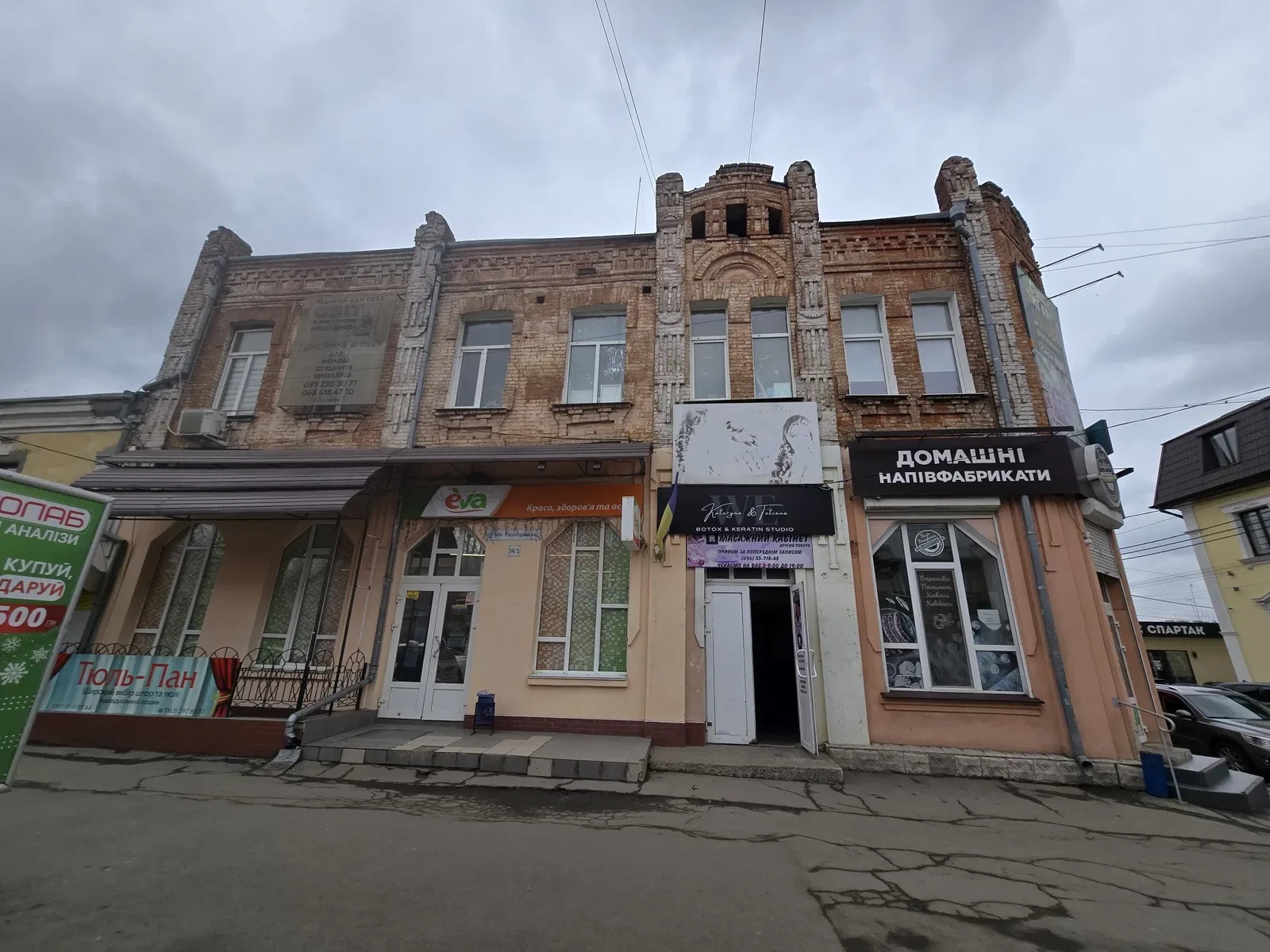 4-комнатная квартира, Умань: свободная планировка, коммерческое использование, фото 1
