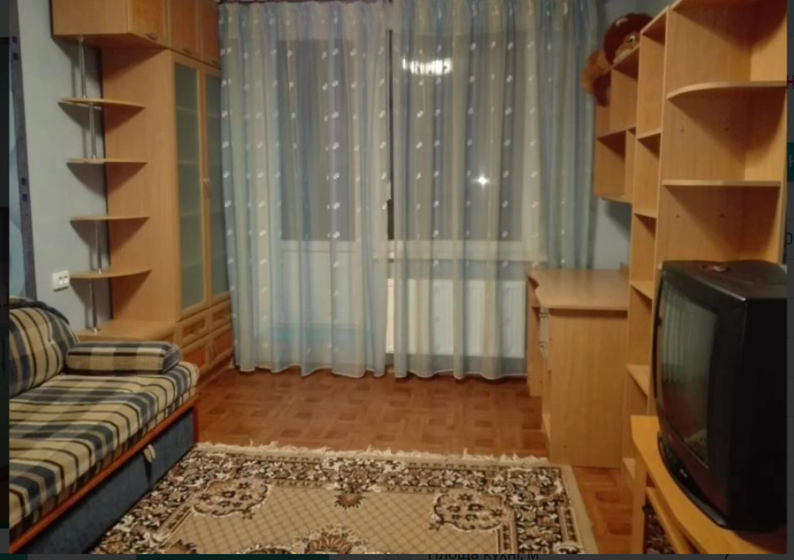 1-кімнатна квартира, Харків: метро Салтівська, меблі та техніка - фото 2