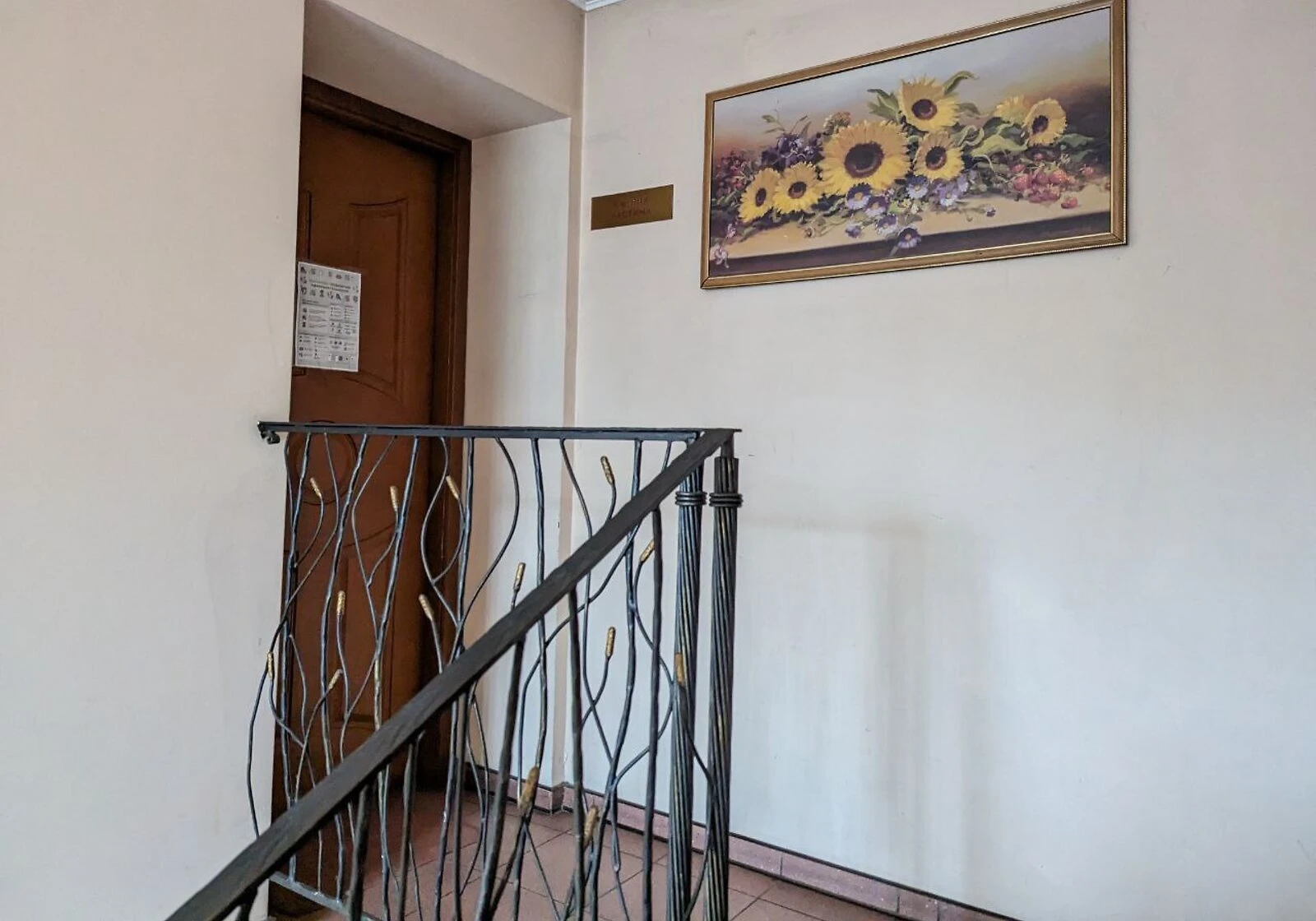 Офіс, Теремки-1: переговорна, вхід до укриття врівень із землею - фото 1