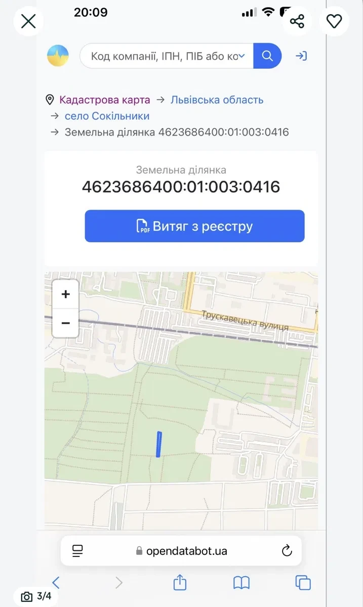 Ділянка 18 соток біля Трускавецької: світло поруч, будівництво без обмежень - фото 3