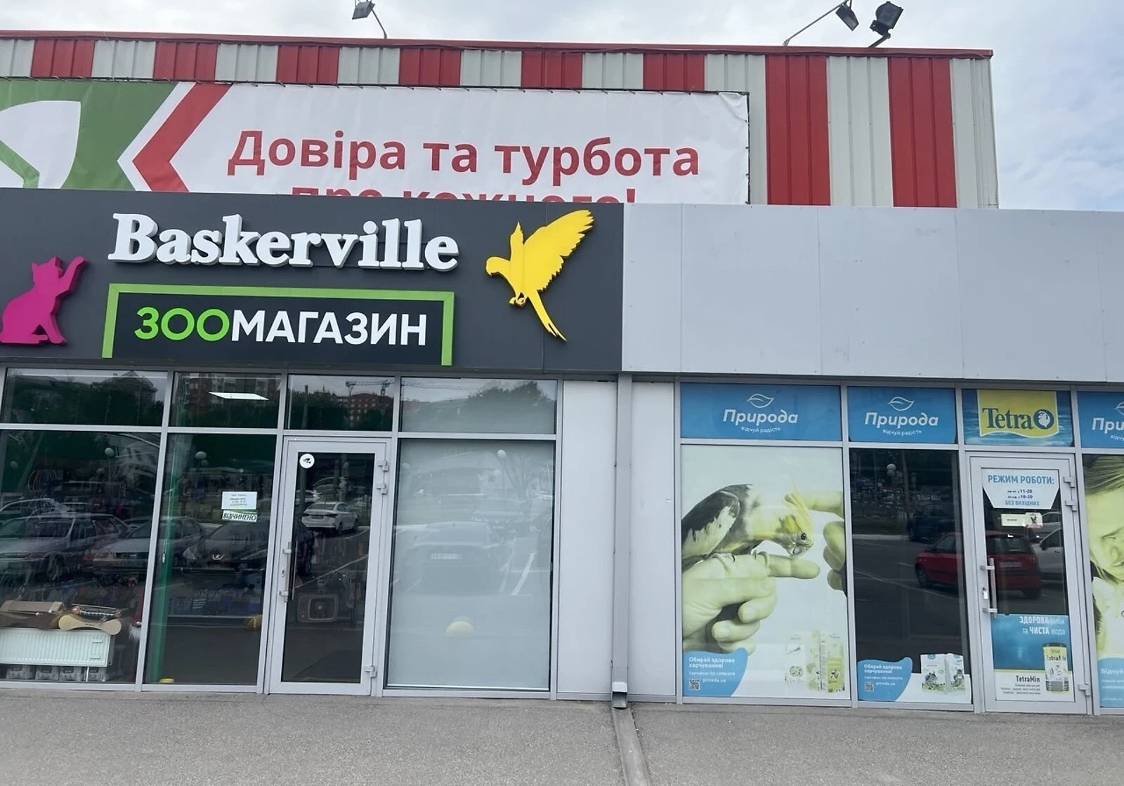 Комерційне приміщення, Шевченківський: клас A, відкрита стоянка - фото 1