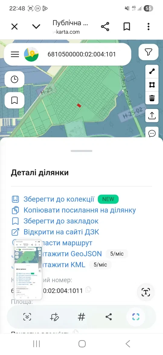 Ділянка 10 соток, Нетішин: під забудову, у межах міста - фото 2