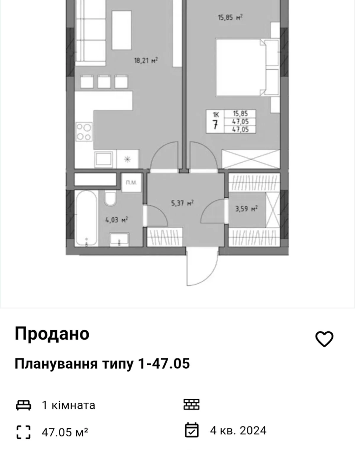 1-комнатная квартира, Южный массив: новостройка, кухня-студия - фото 1