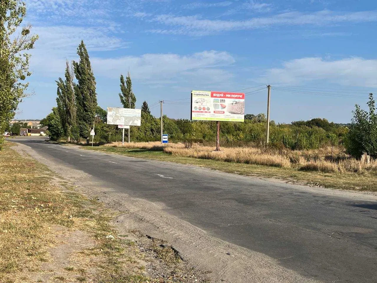 Участок 58 соток, Звенигородка: под бизнес, без коммуникаций