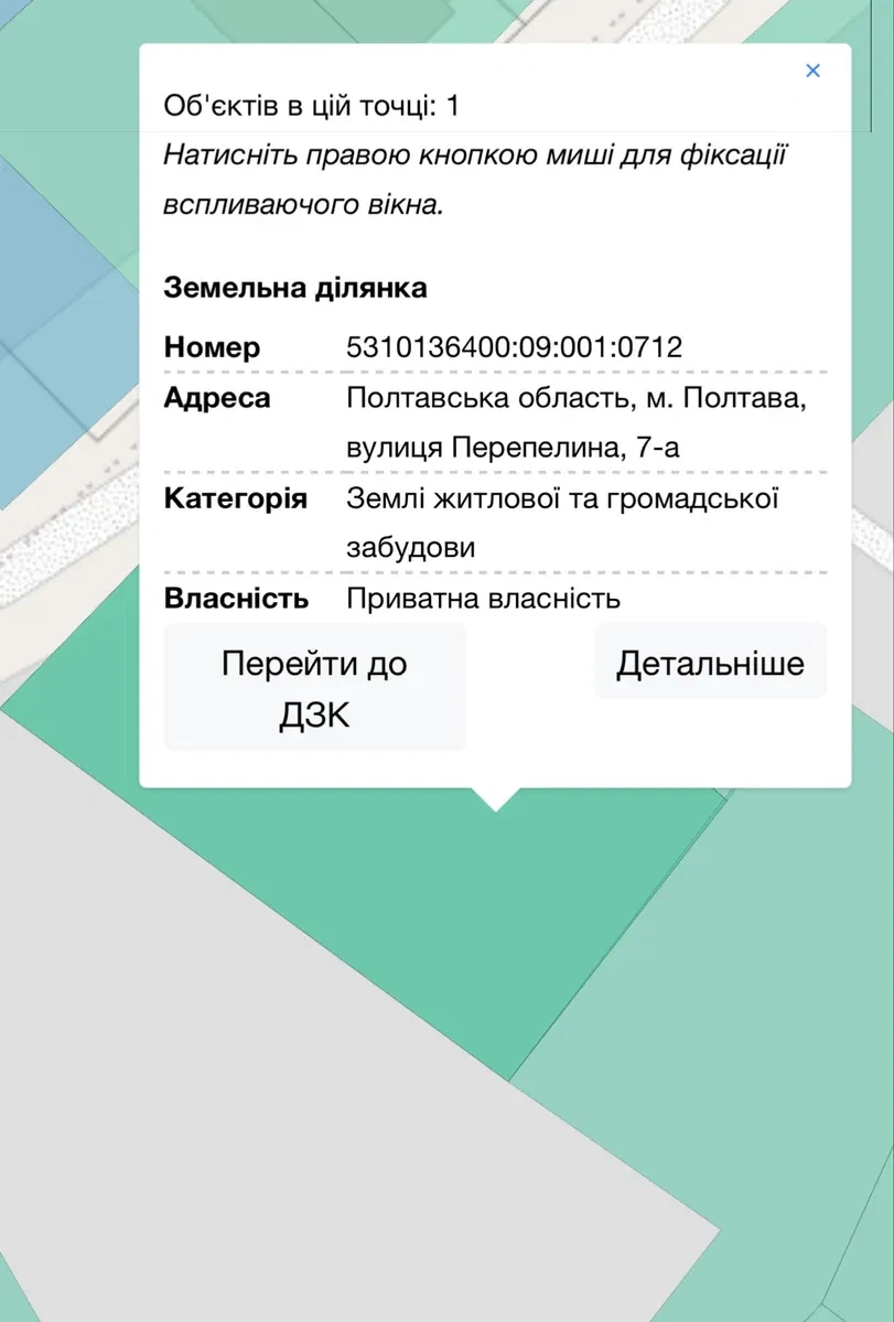 Ділянка 15 соток, Рибці: під будівництво, електрика і газ, фото 5