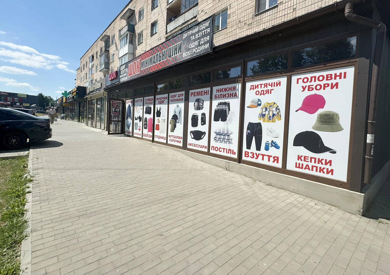 Приміщення, Дубно: діючий бізнес, під банк, 2 входи - фото 4