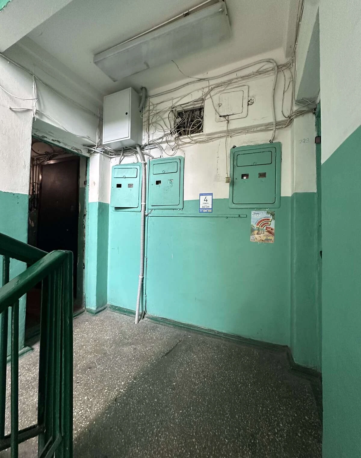 1-кімнатна квартира, Відрадний: потребує ремонту, метро Вокзальна - фото 3