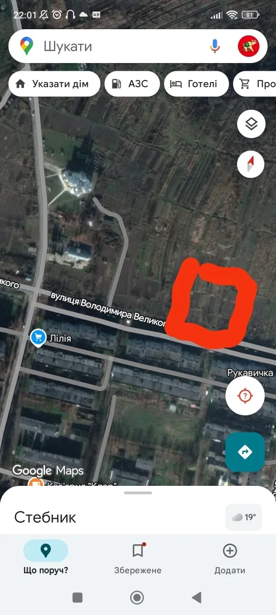 Ділянка 8 соток, Стебник: під бізнес, обмін на авто - фото 1