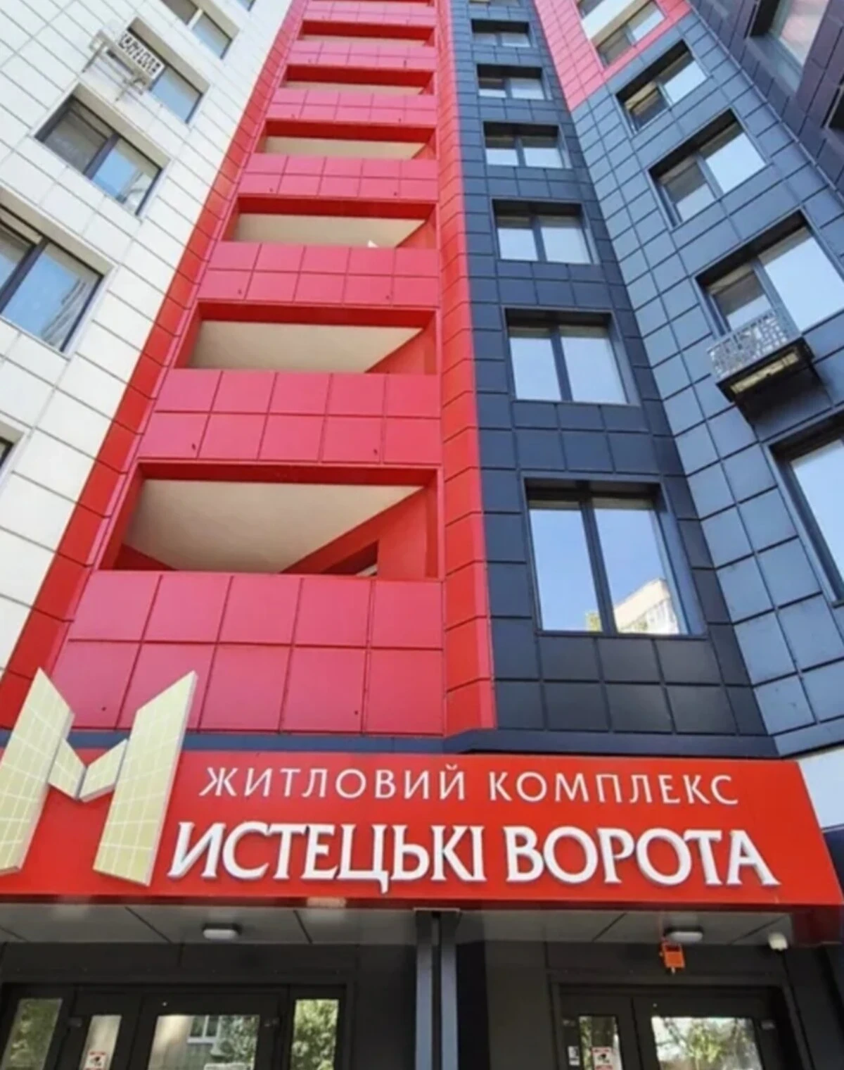 1-комнатная квартира, Вокзал: панорамные окна, балкон, фото 5