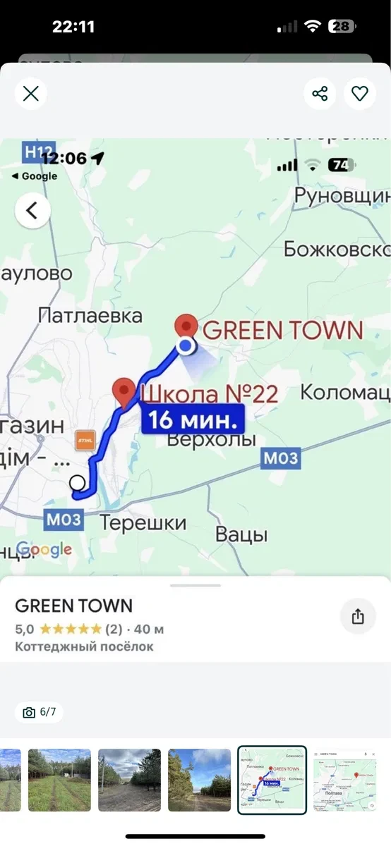 Ділянка 8 соток у ЖК GREEN TOWN: ліс у межах 1 км, електрика і газ - фото 2